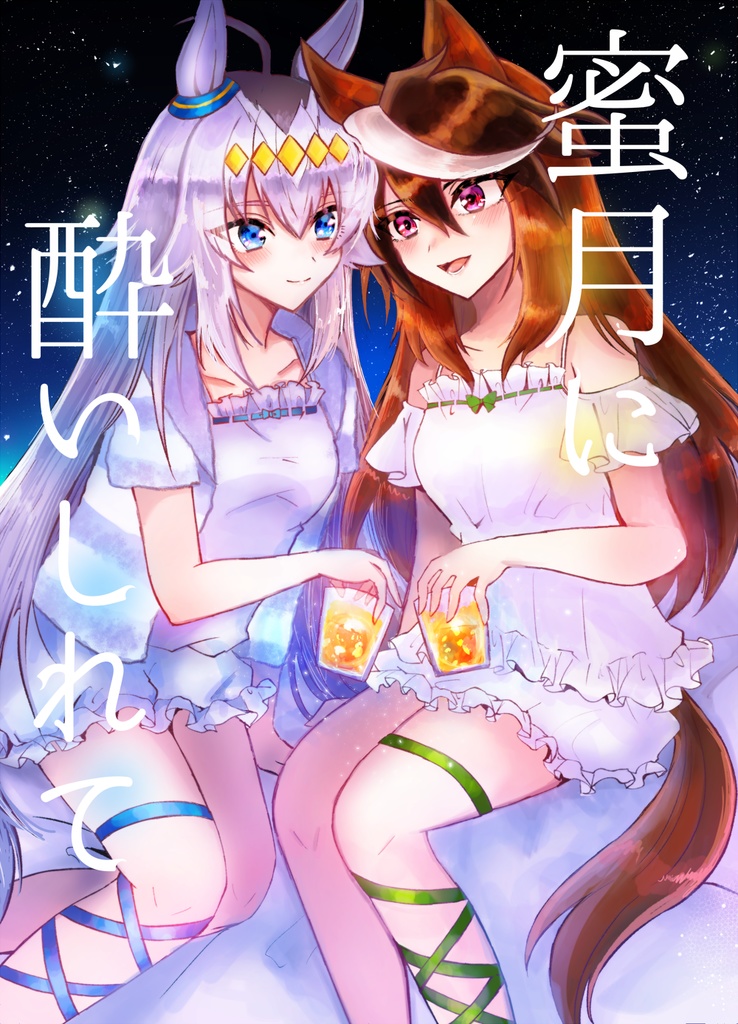 新刊＋缶バッジセット