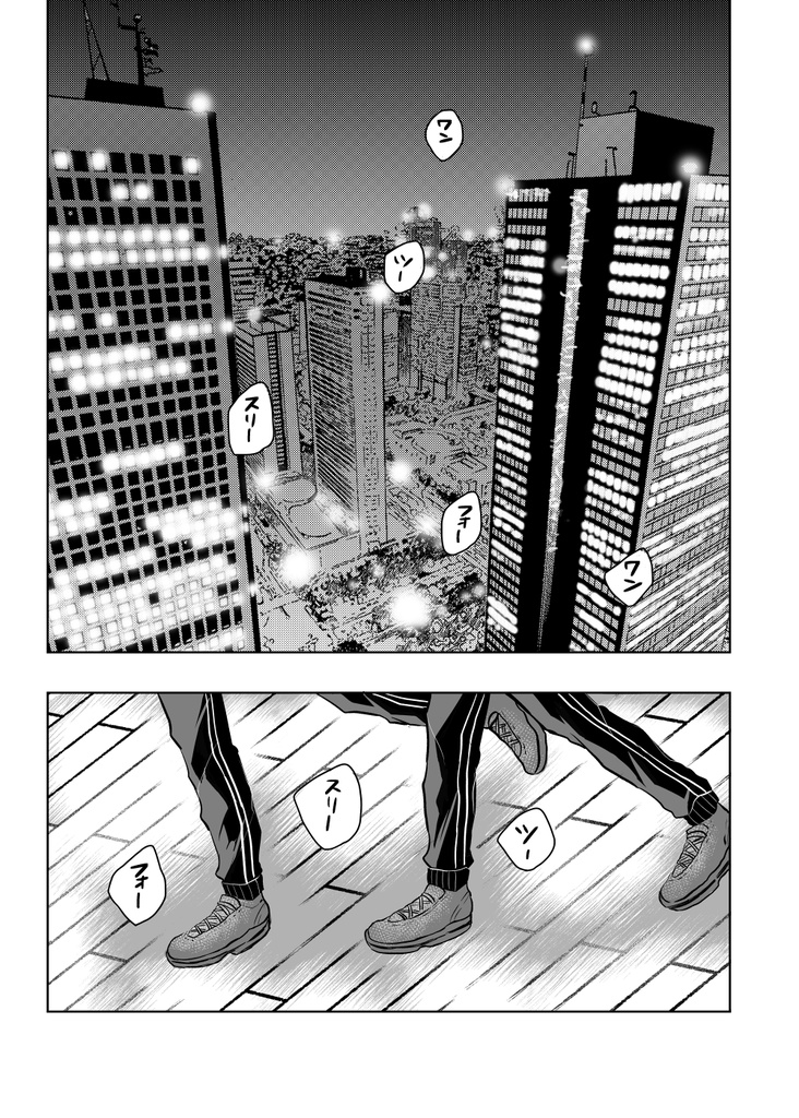 C104新刊「夢見た頃を過ぎても」