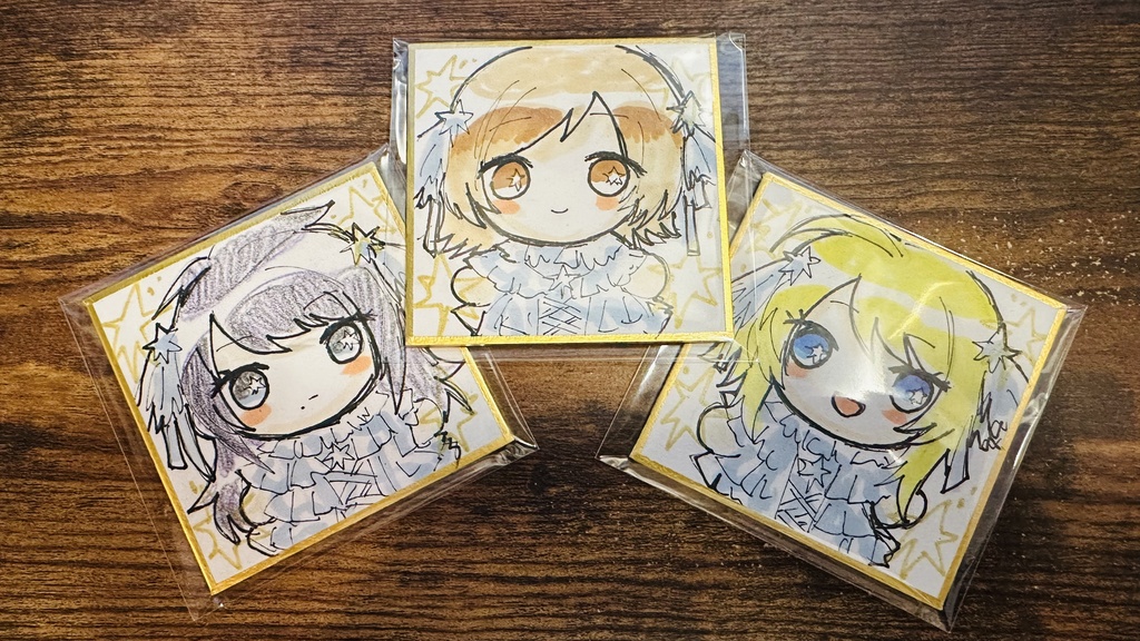色紙(ちび)イルミネーションスターズセット