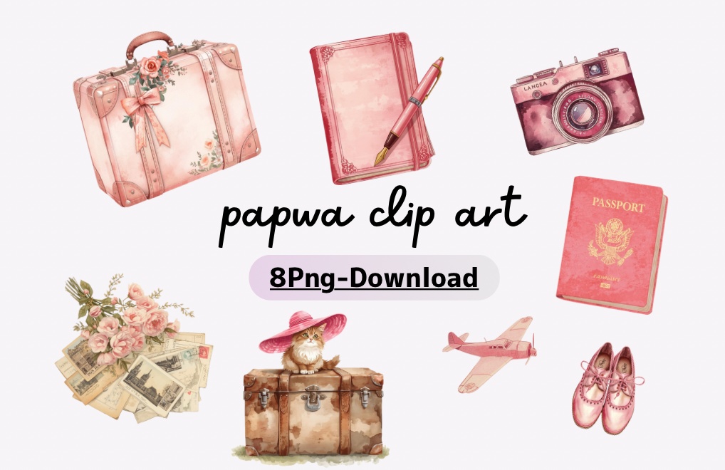 水彩アンティーク旅シリーズ／ピンクの可愛いクリップアート PNG（全8種）