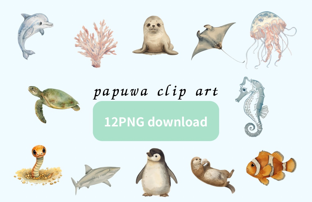 水彩アンティーク 水族館の生き物シリーズ|全12種類 PNGクリップアート