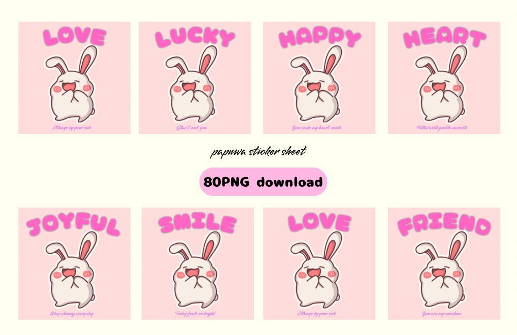 🌸 ピンクうさぎのデジタルステッカー 80枚セット（背景あり・PNG） 🌸