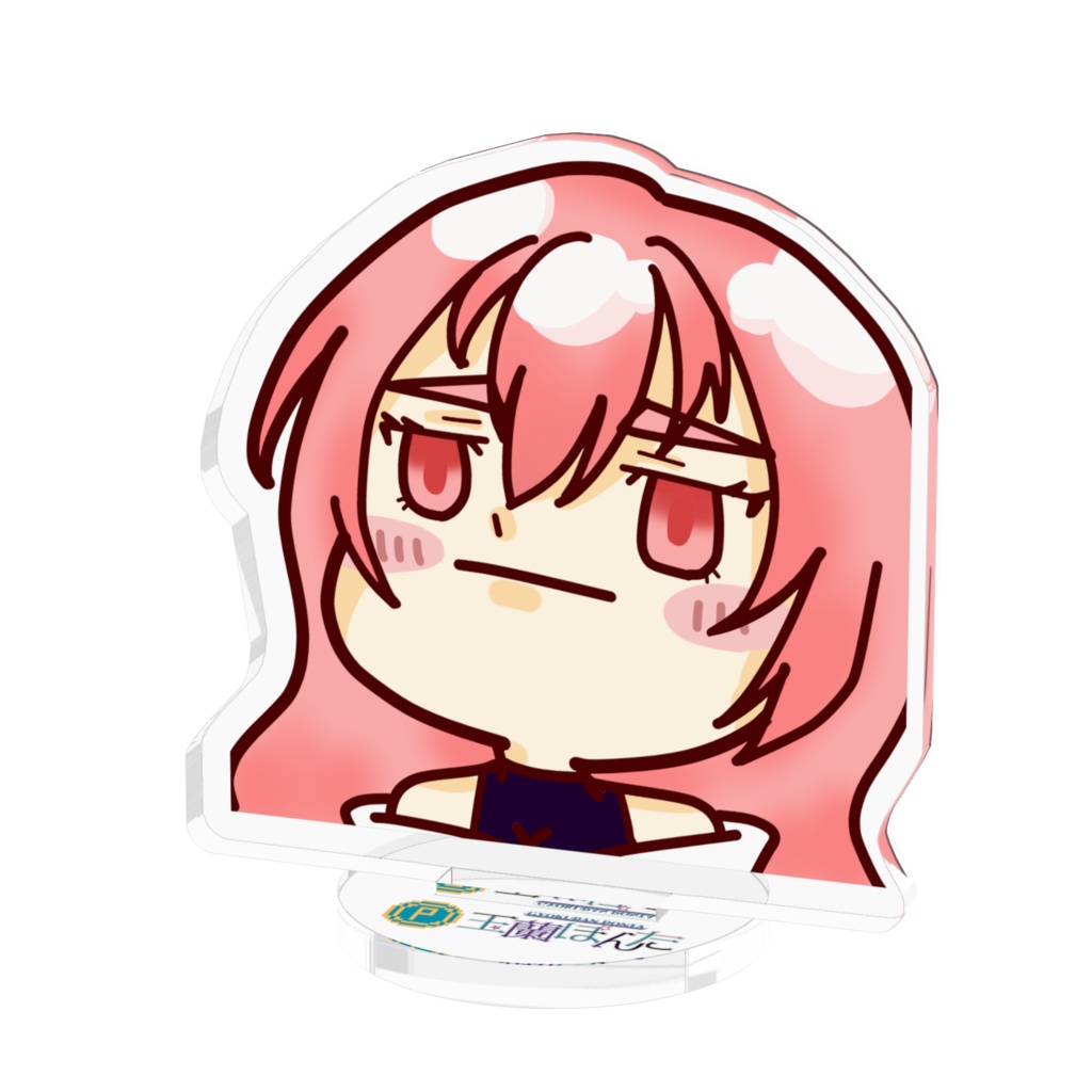 あちゃあごアクスタＡ