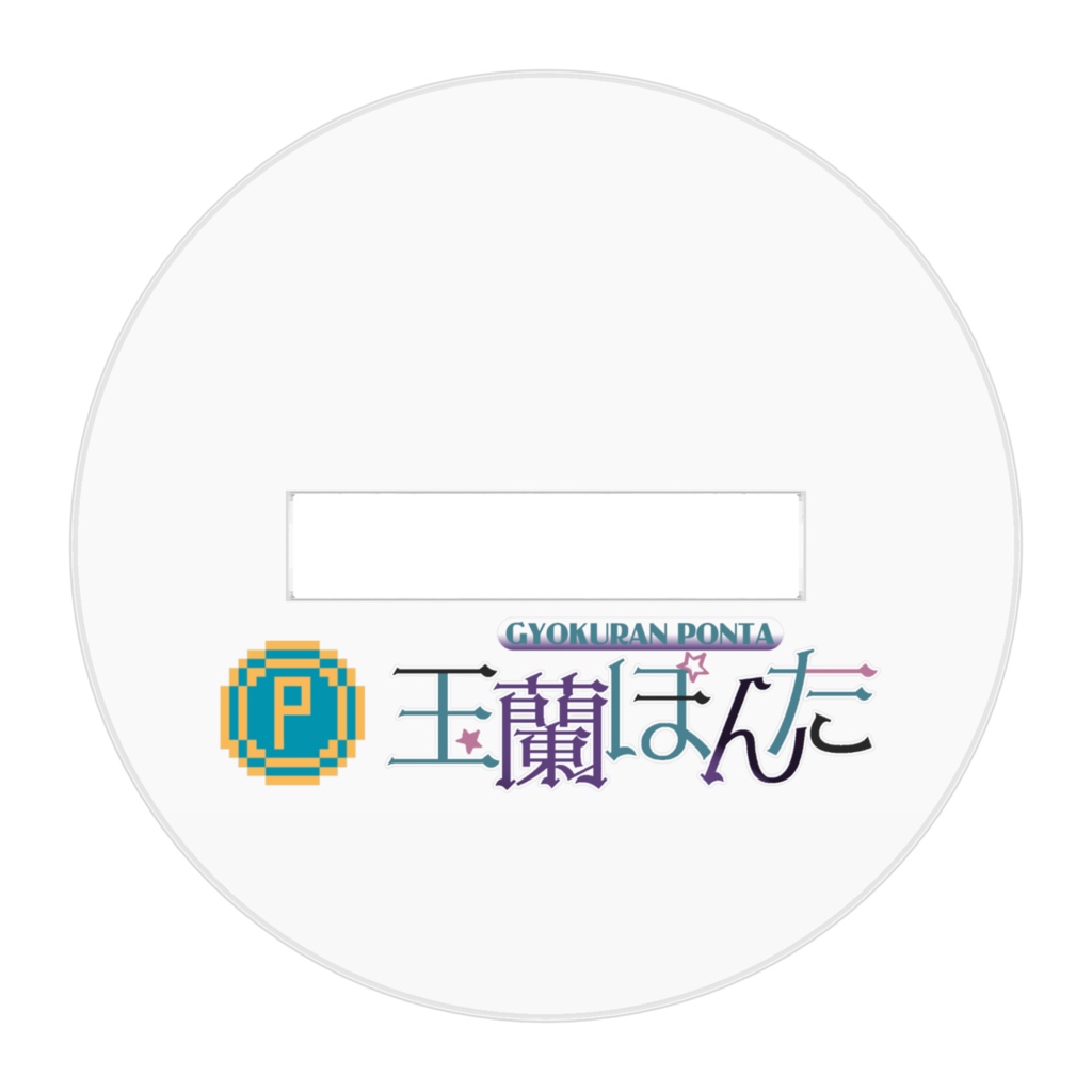ペンギンマンアクスタ