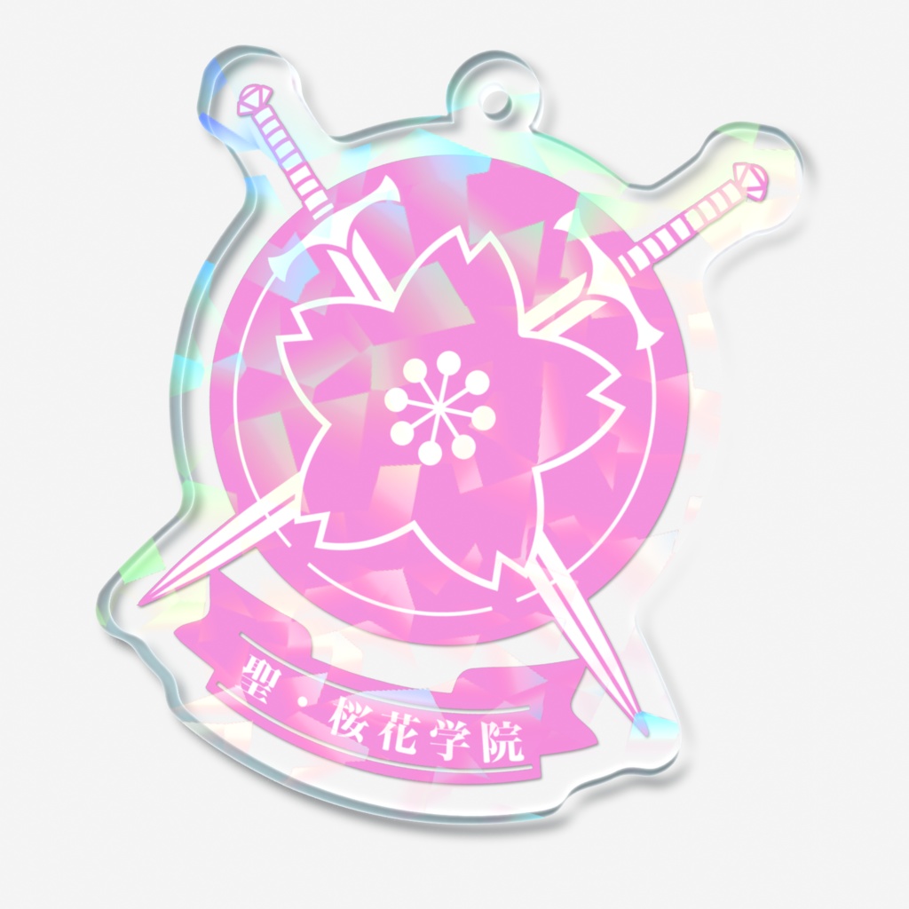 花鳥風月運動会 聖・桜花学園校章