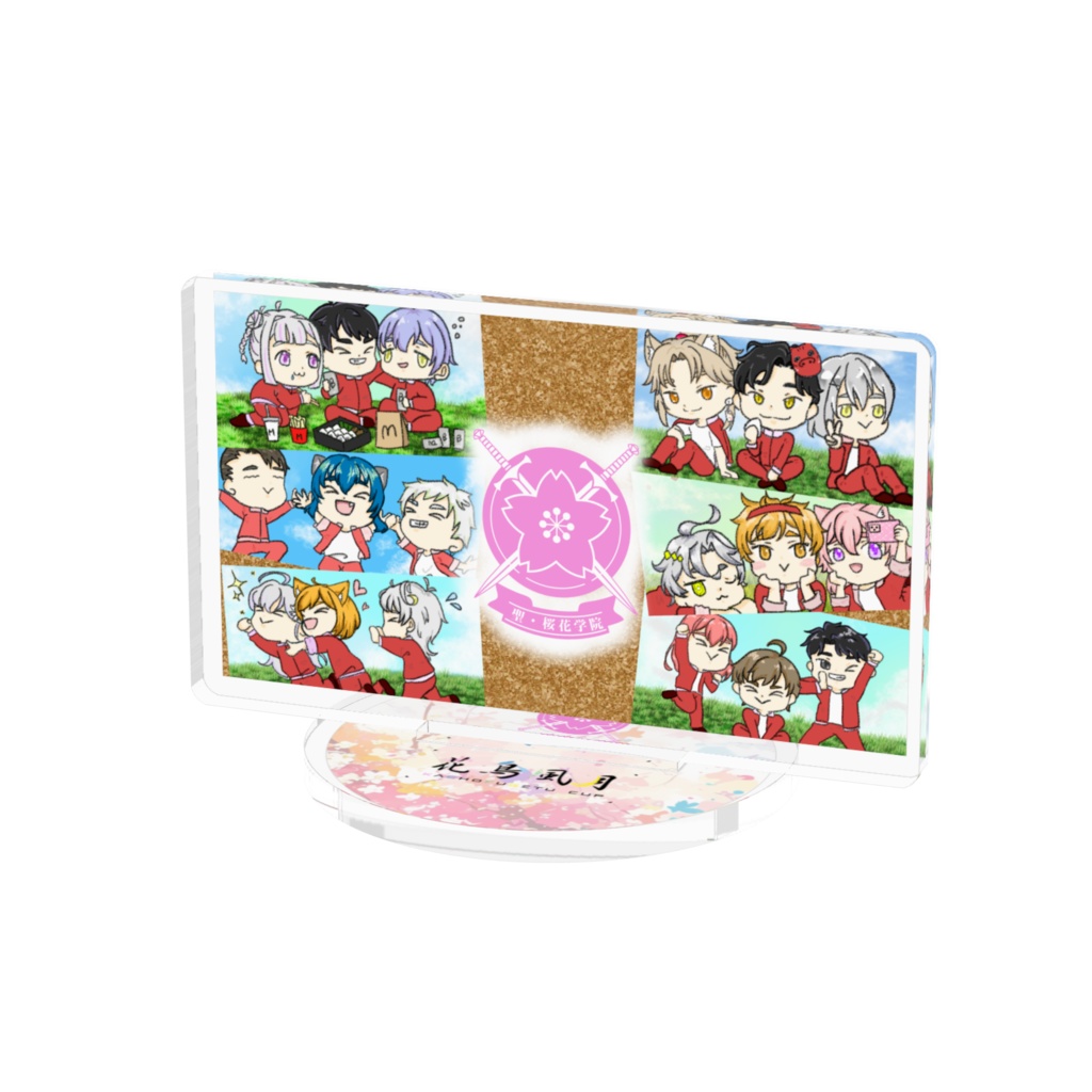 花鳥風月運動会