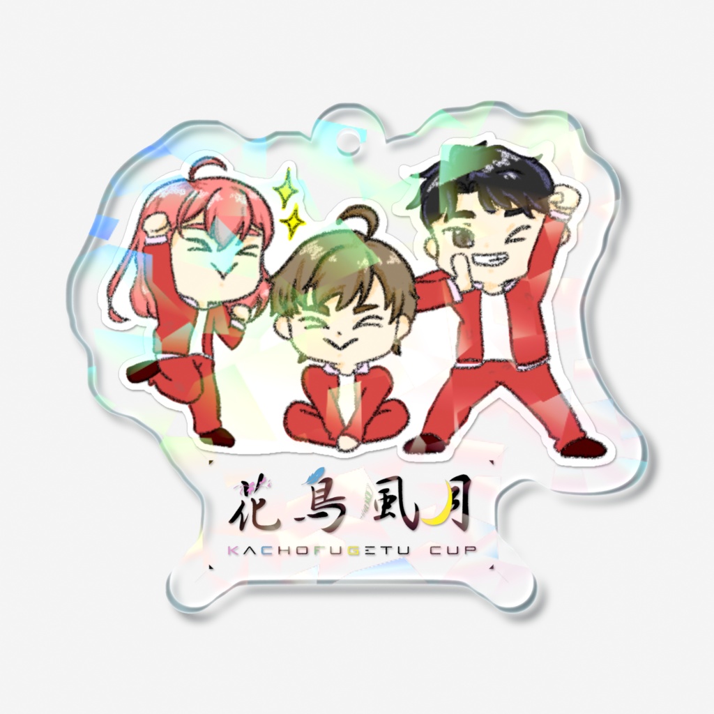 花鳥風月運動会 かっちんしぇりのいのい