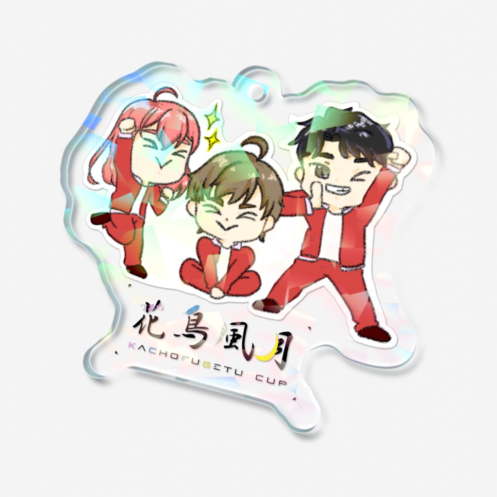 花鳥風月運動会 かっちんしぇりのいのい