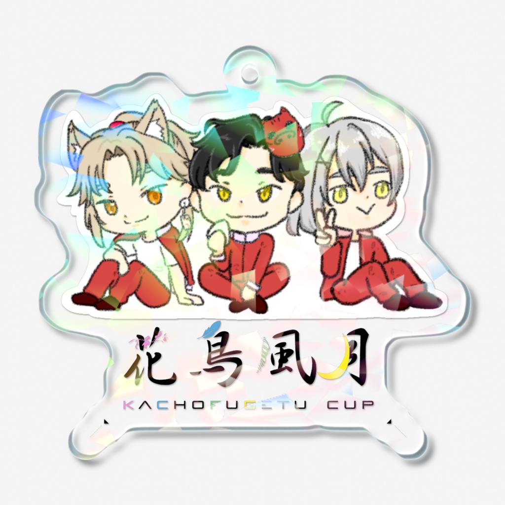 花鳥風月運動会 りゅぱーさんべこ氏なう