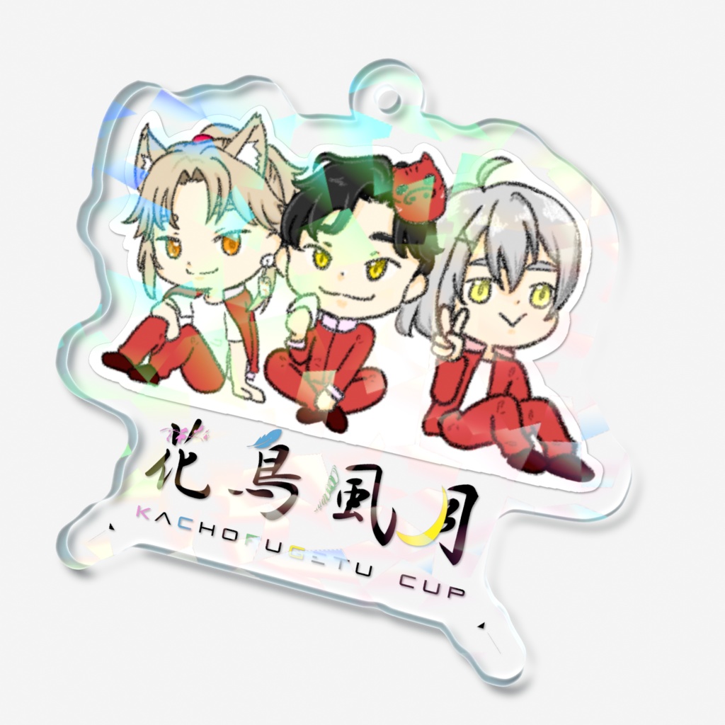 花鳥風月運動会 りゅぱーさんべこ氏なう