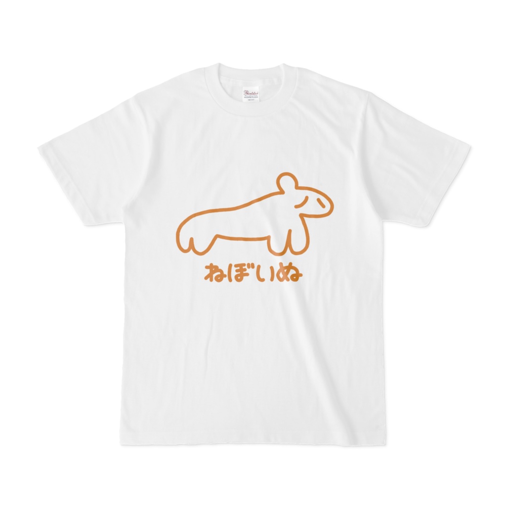 ねぼいぬTシャツ-ホワイト