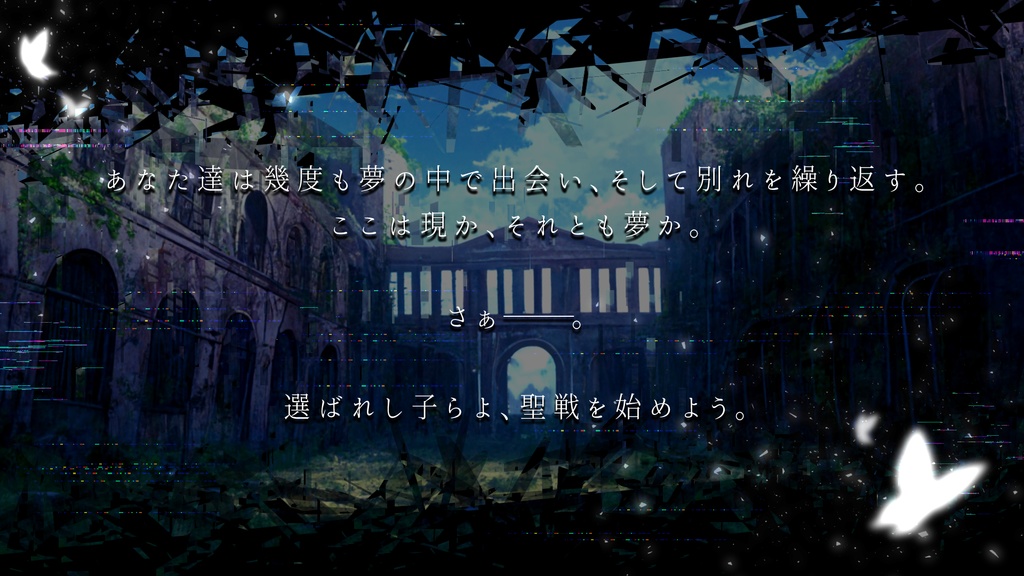 クトゥルフ神話TRPGシナリオ【アルファジハード】SPLL:E110511