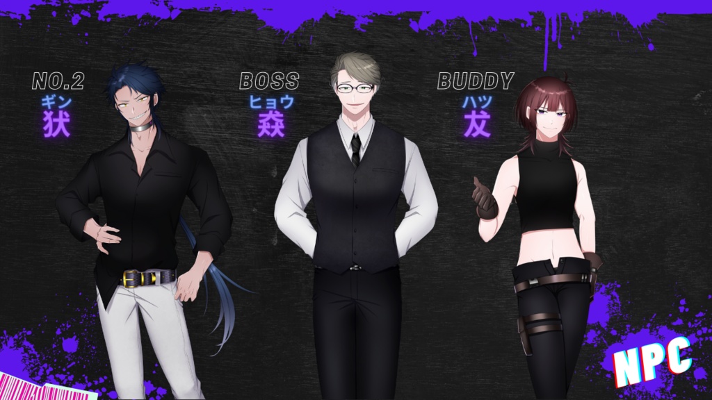 クトゥルフ神話TRPGシナリオ【SLAVE DOG】SPLL:E197274