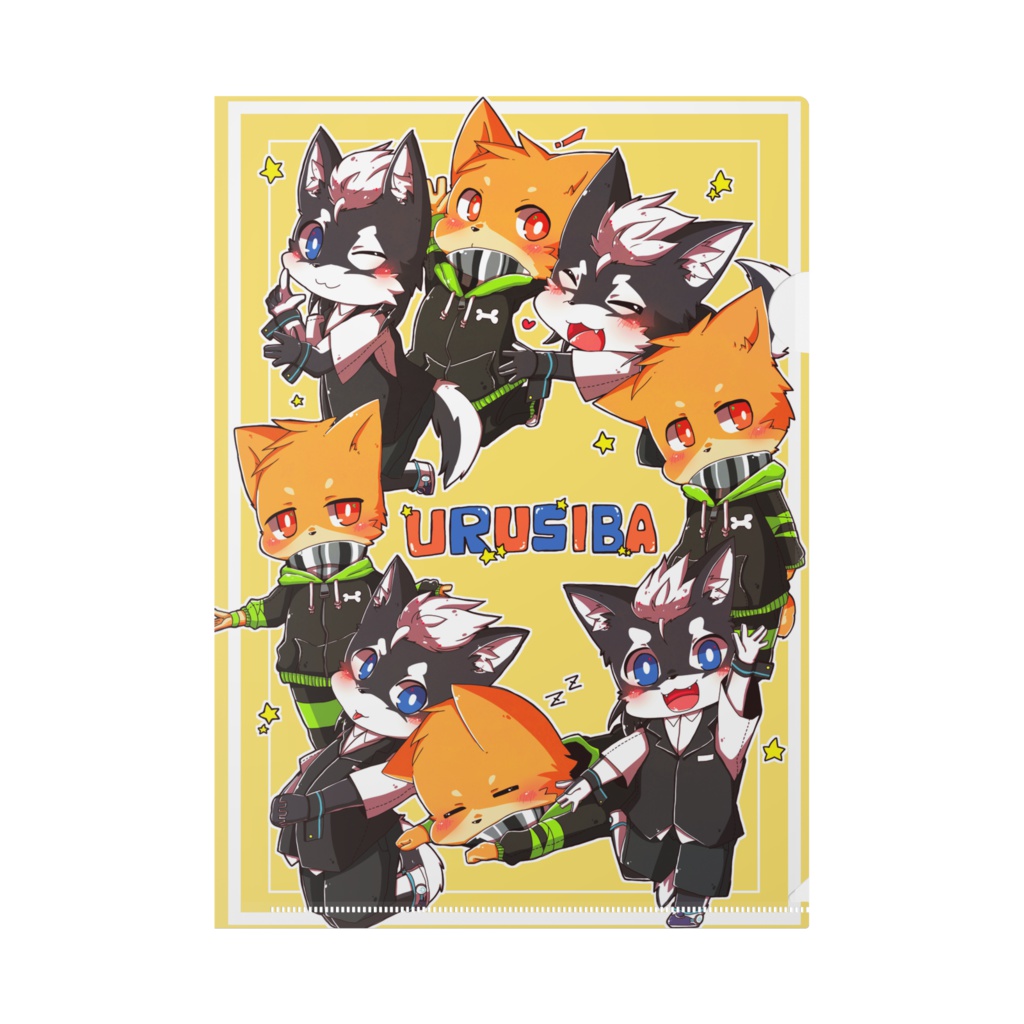 【クリアファイル】デフォルメウルシバ