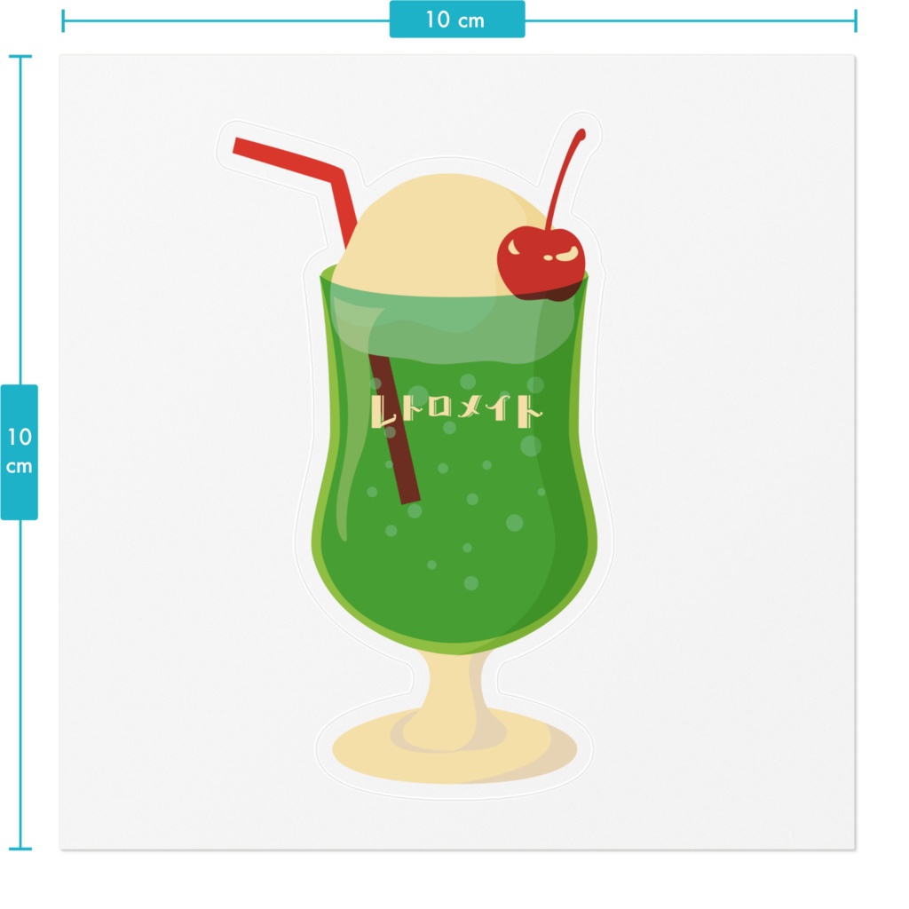 レトロメイト*クリームソーダ(ステッカー)