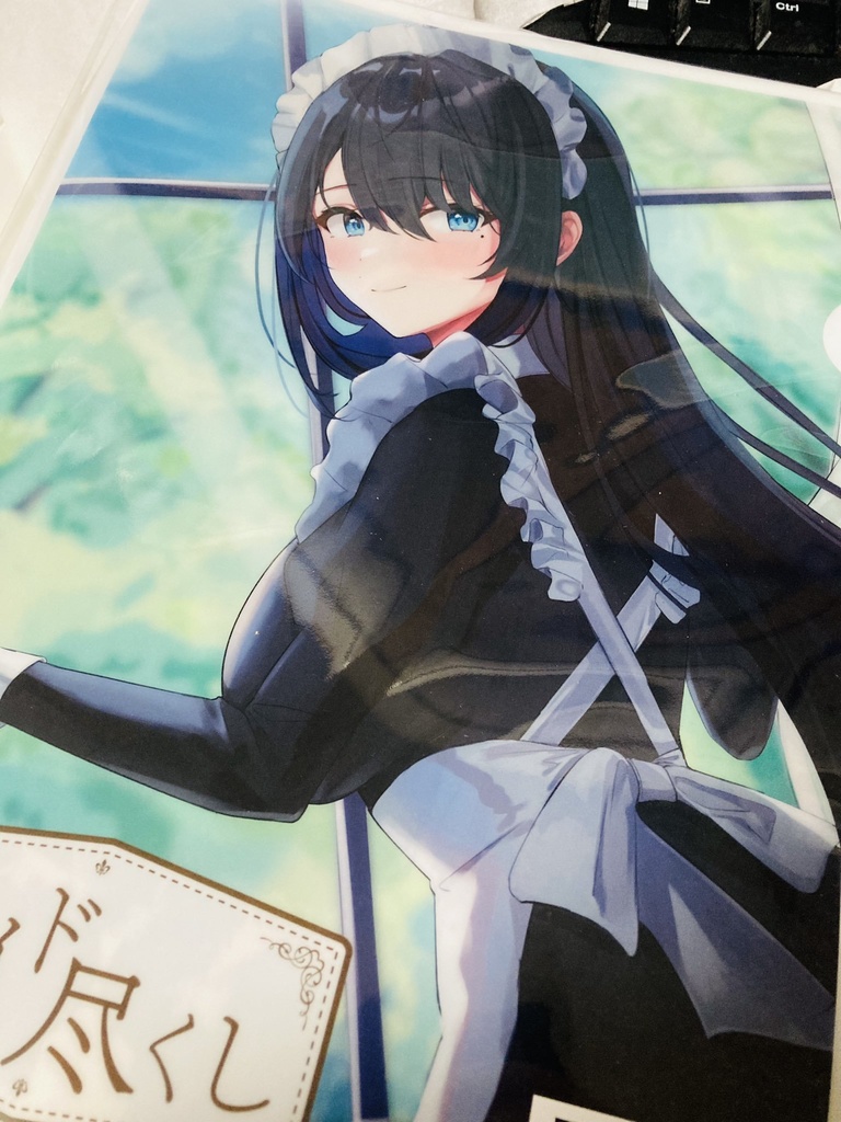 メイド尽くし パッケージ【A4クリアファイル付き】