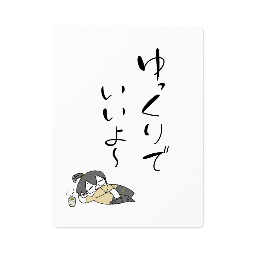 ゆっくりステッカー