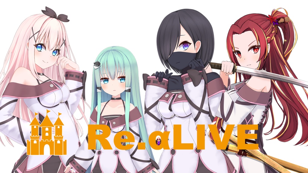 【リアライブ】システム、シチュエーションボイス