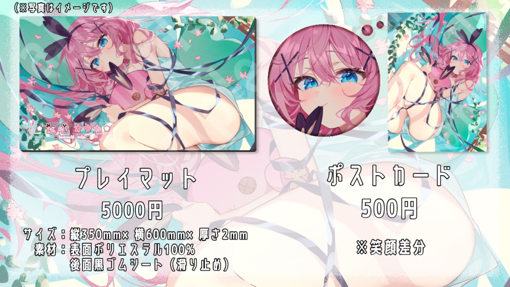 【冠咲オウカ2024 バースデー】全種セット※特典あり