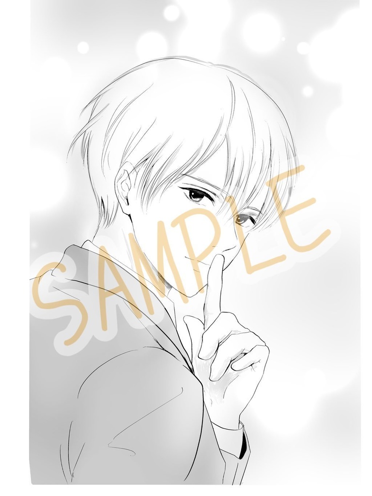 【匿名配送版】付き合ってない2人〜短編集〜