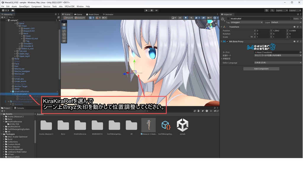 令和対応!無料あり【Modular Avatar対応】KiraKiraReverse【VRChat向けパーティクル】