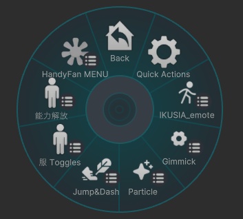 【令和7年度最新版】VRChat向け 回る!ハンディファン【Modular Avatar対応】