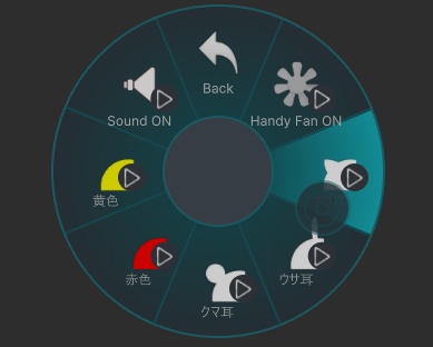 【令和7年度最新版】VRChat向け 回る!ハンディファン【Modular Avatar対応】