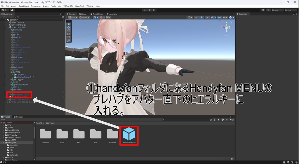 【令和7年度最新版】VRChat向け 回る!ハンディファン【Modular Avatar対応】