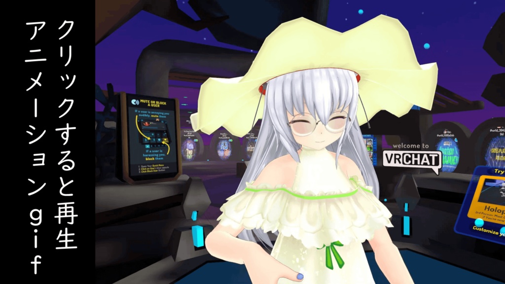 【令和7年度最新版】VRChat向け 回る!ハンディファン【Modular Avatar対応】