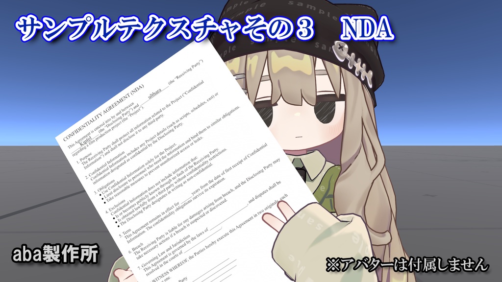 まるめれるゴミ