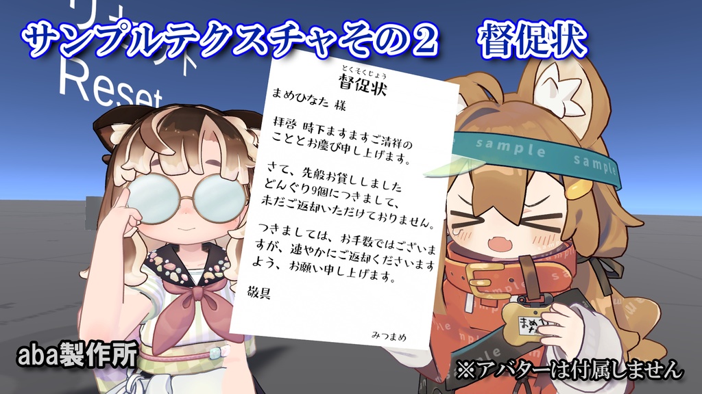 まるめれるゴミ