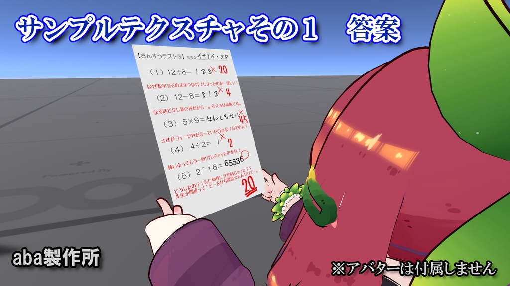 まるめれるゴミ