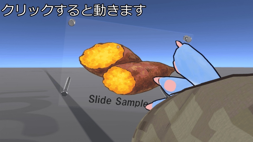 いつものアクスタ(フォトスタンド) 同期機能追加 マテリアル自動作成追加