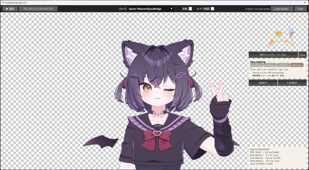 【VRChatアバターでモーションキャプチャ】FBFC(FaceBodyFingerCap) 発売記念1週間ぐらい980円