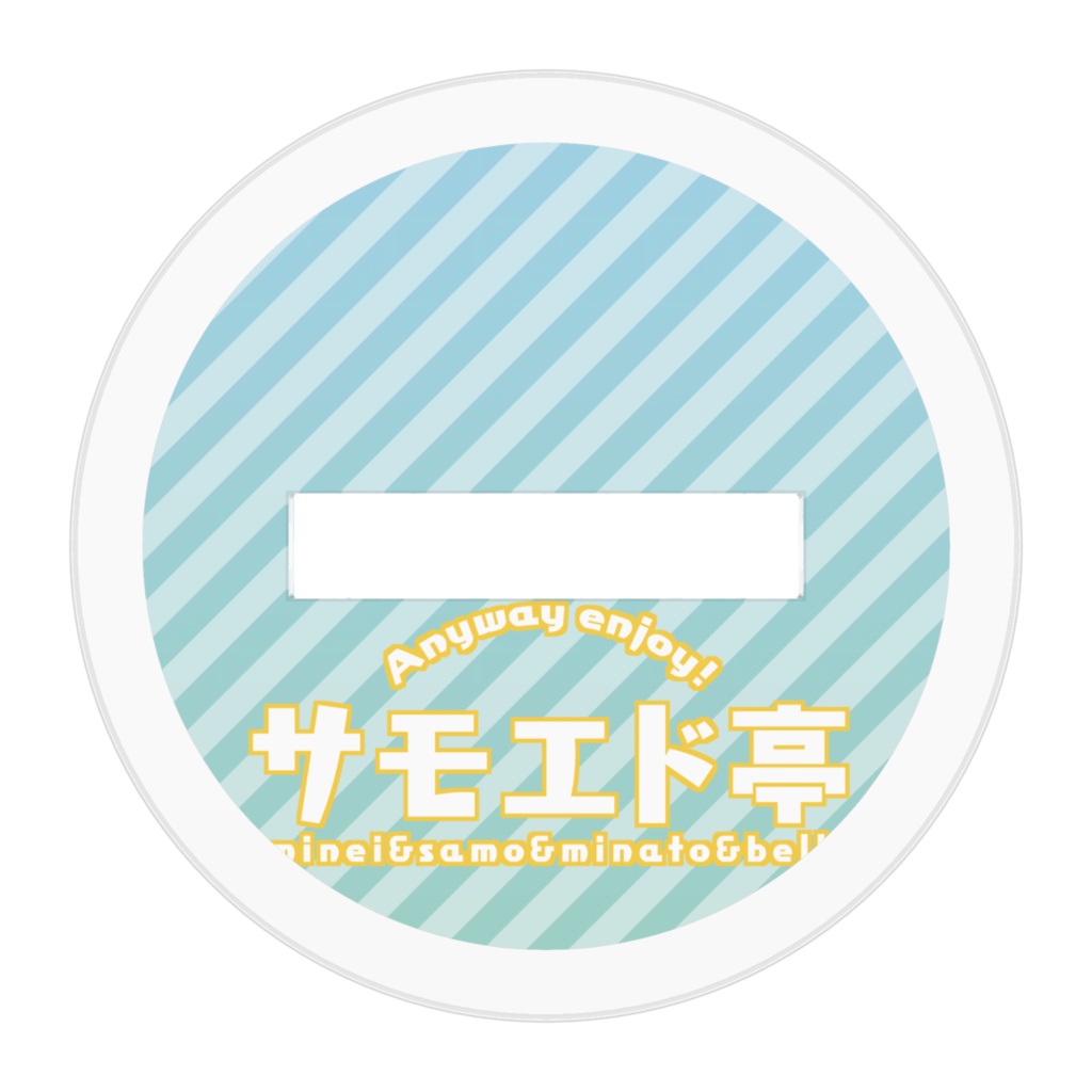 アクリルフィギュア(サモ&湊&ベル)