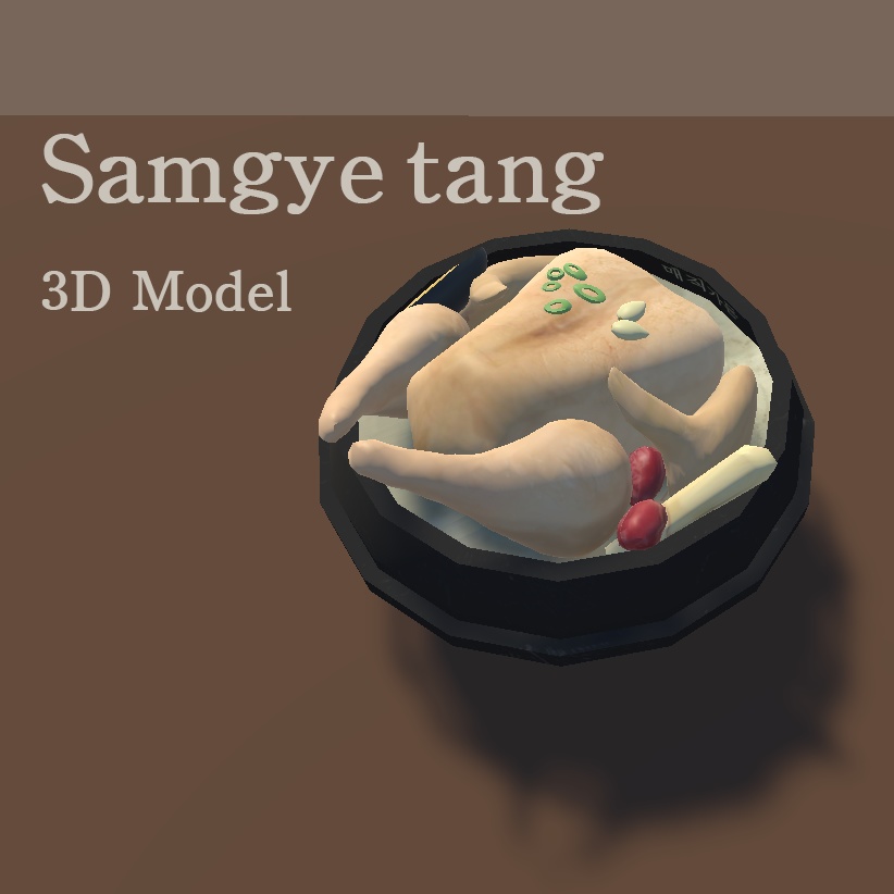 [Free] Samgye-tang