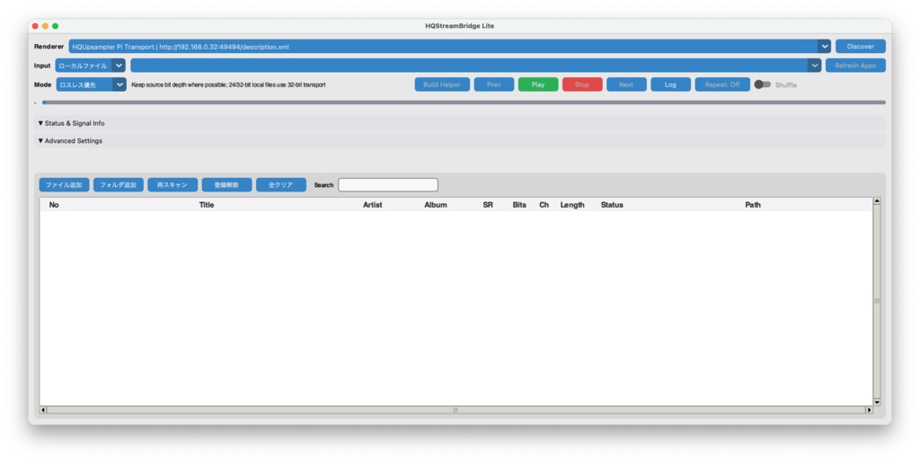 HQStream Bridge lite