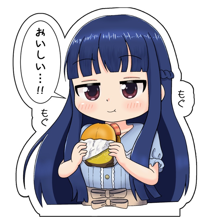 もぐもぐ雪美アクスタ