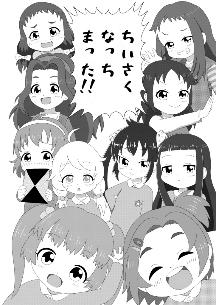 【ブラックフライデー】学童アイドルマスター