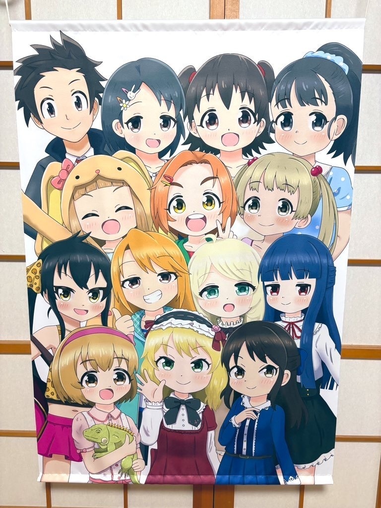 U149 タペストリー