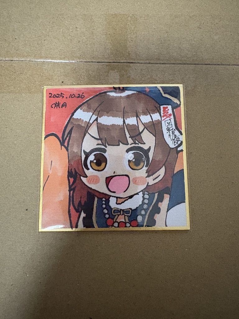 【ブラックフライデー】アイドルマスター 色紙