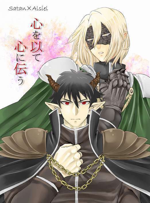 心を以て心に伝う