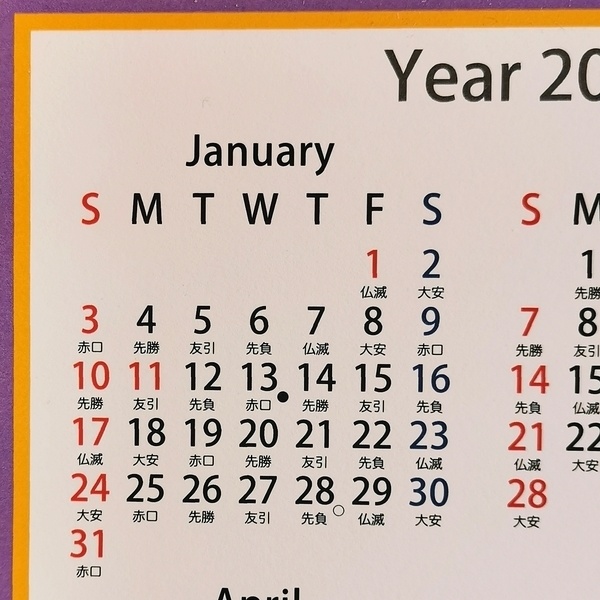 シンプル 自作カレンダー ａ３ポスター 21年 Aoshimak Booth