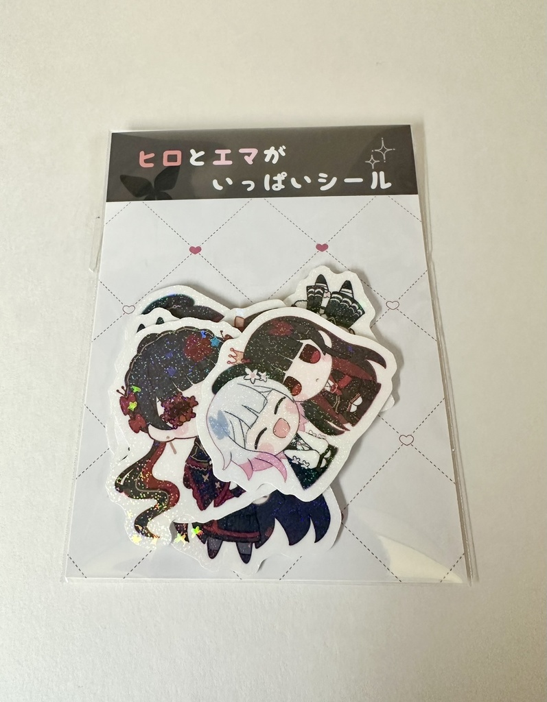 【ネタバレあり】ヒロとエマがいっぱいフレークシール