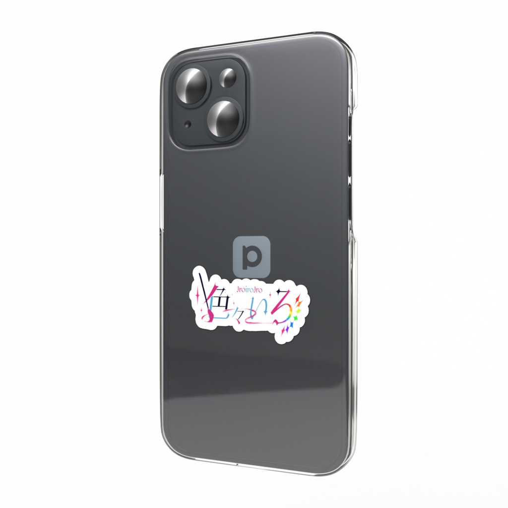 【3種あり】色々いろスマホステッカー【ロゴ/デフォルメキャラ/ネームロゴ】