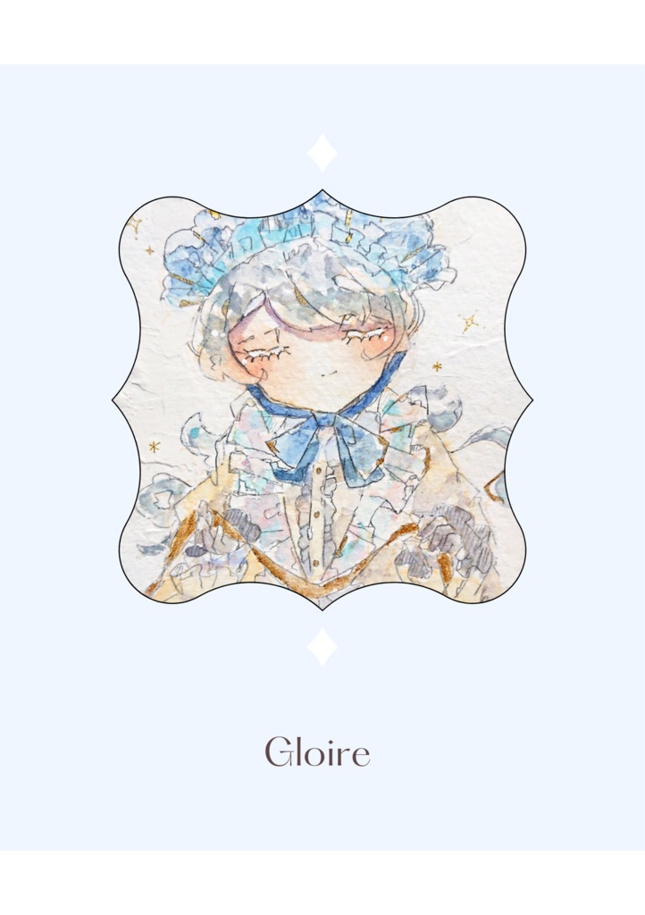 画集「Gloire」