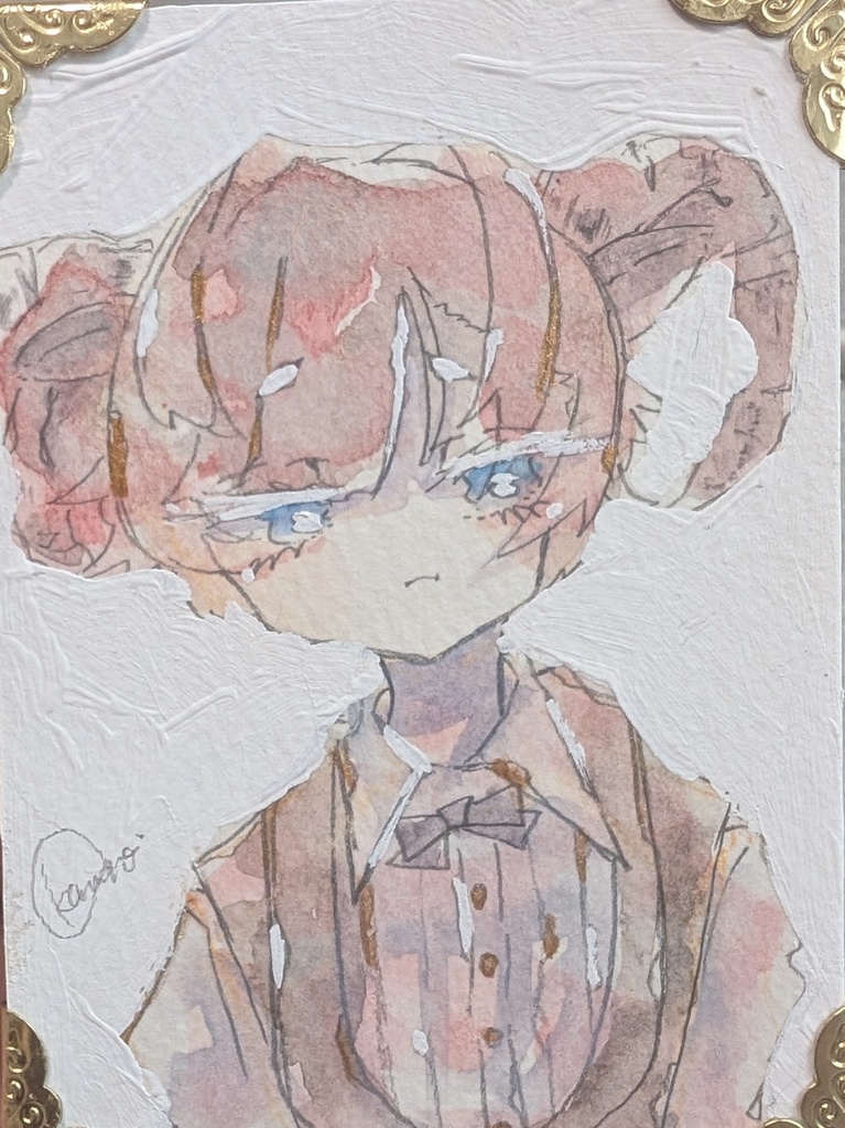 「敬愛」