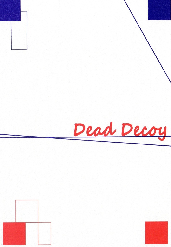 Dead Decoy