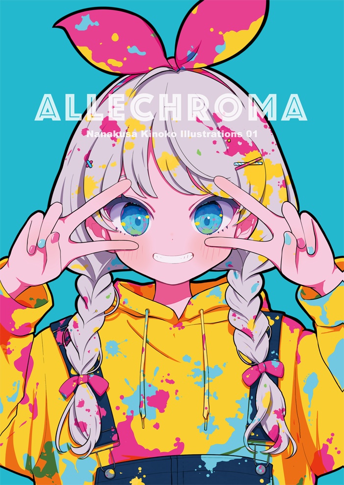イラスト集『ALLECHROMA』