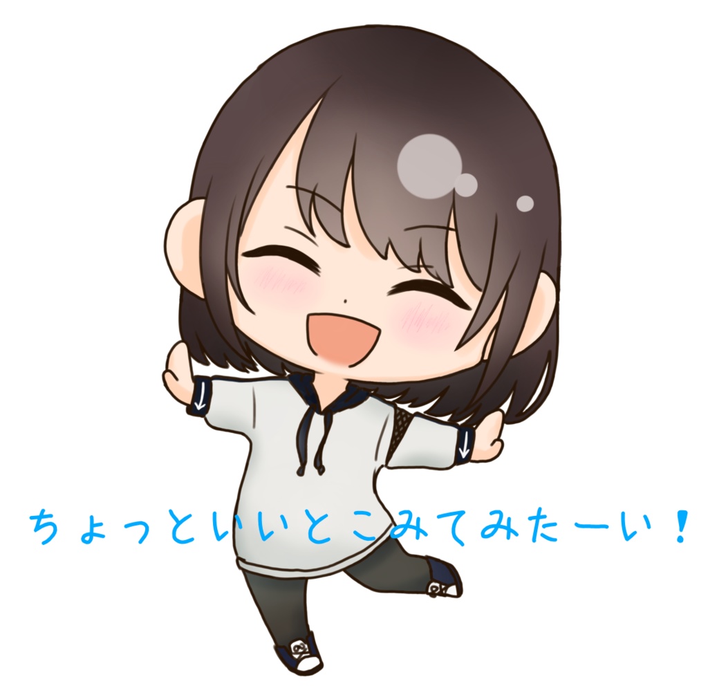 <3周年>ジョッキ